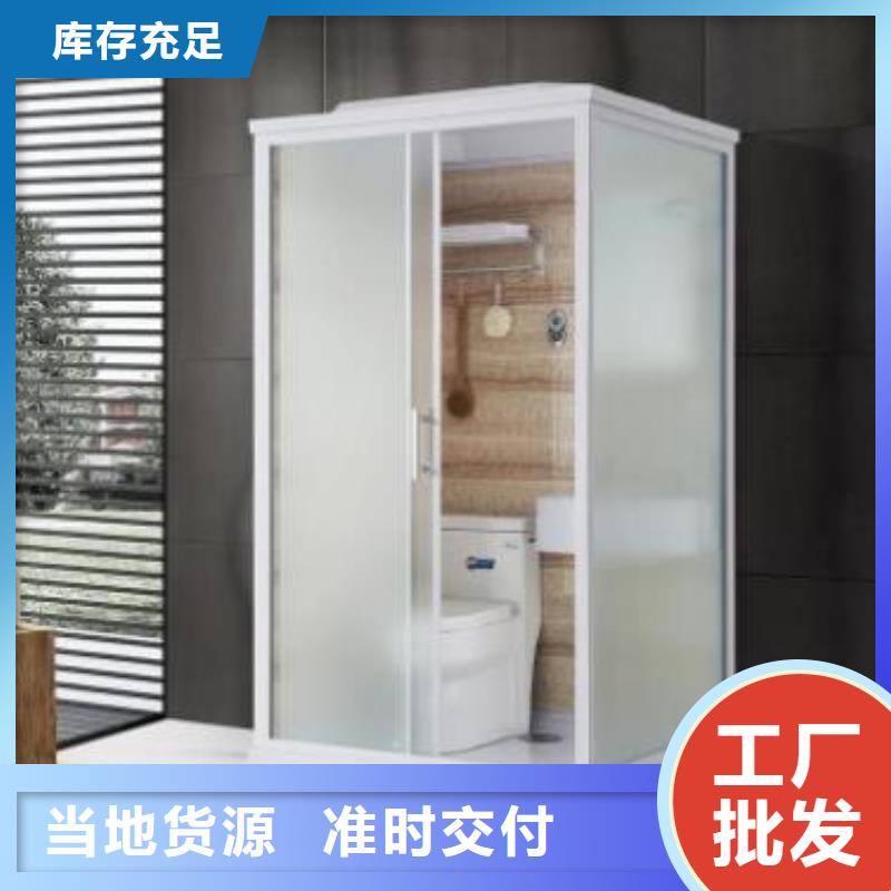 马桶房集成式品质过硬