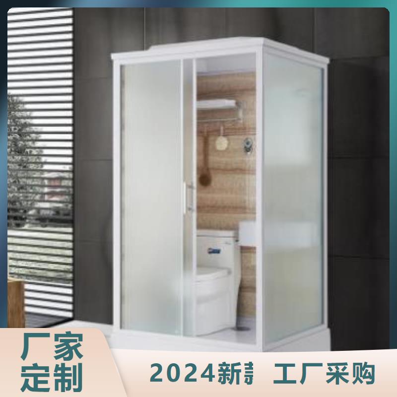 供应批发整体浴室-品牌