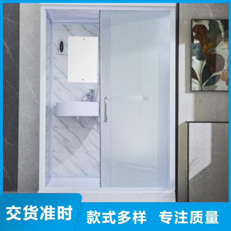 景区厕所视频-兴县|临县|朔州|长治|阳泉|大同|运城景区厕所满足多种行业需求-铂镁集成卫浴生产厂家(吕梁市分公司)