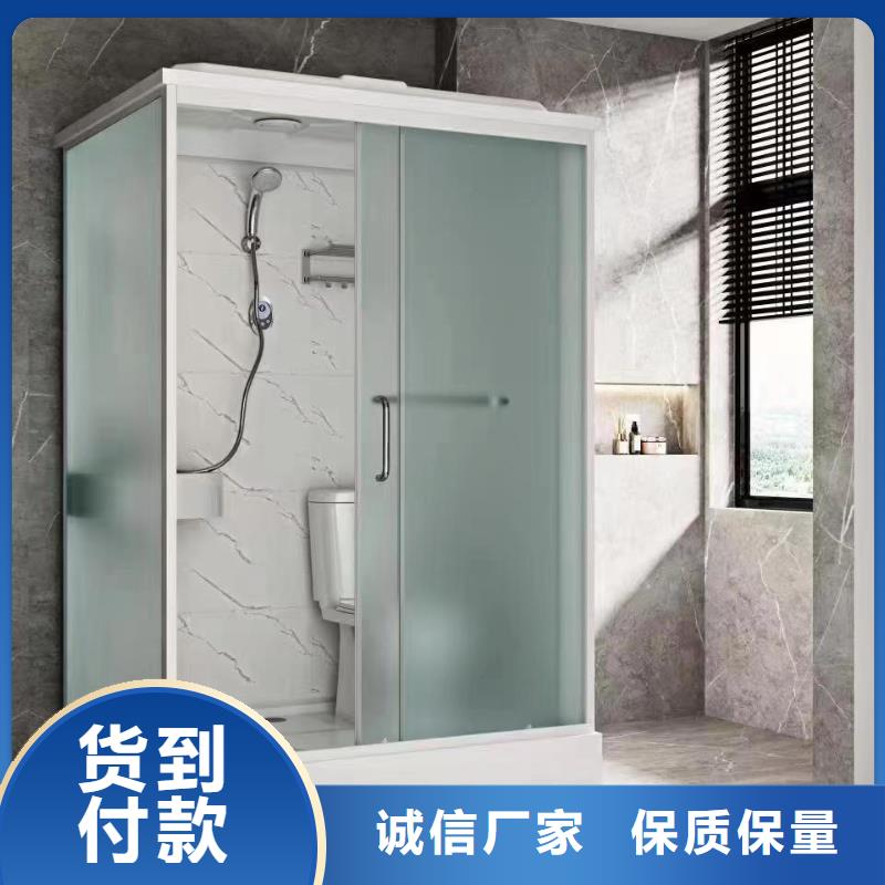 整体集成卫浴非标规格定做