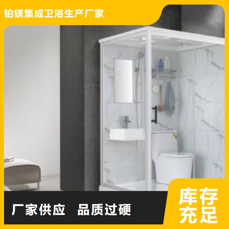 方舱款式淋浴间品牌-报价_铂镁集成卫浴生产厂家