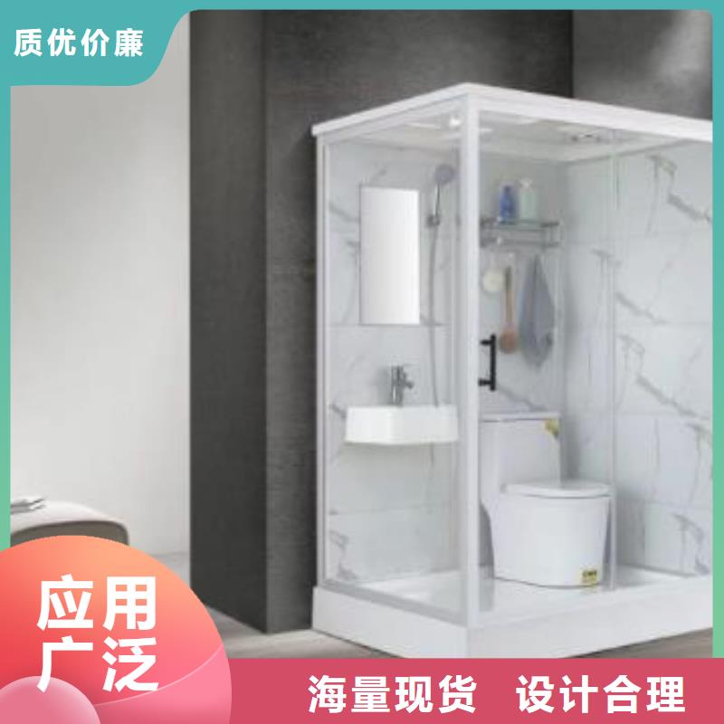 定制整体卫浴	的生产厂家