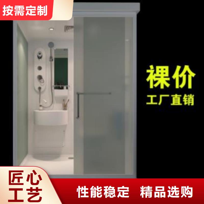 集成厕所优质厂家