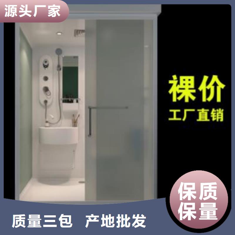 淋浴间以诚为本欢迎咨询