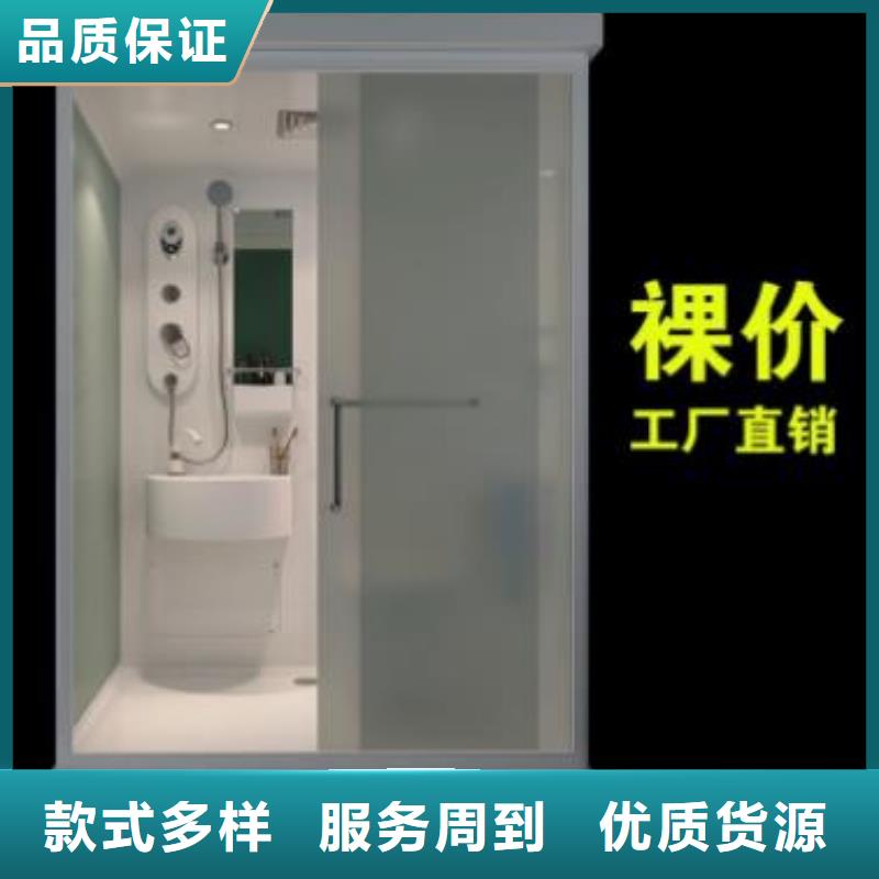 整体式马桶房厂家直发-价格透明