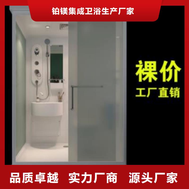 玻璃钢集成淋浴房