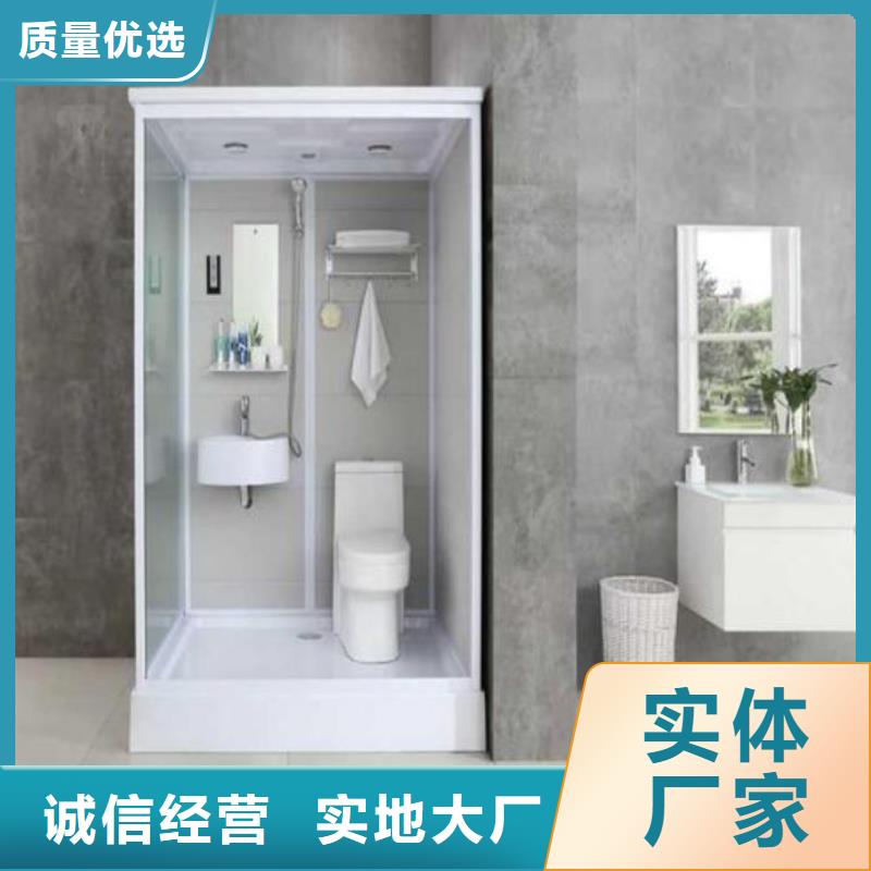整体式卫浴质高价优