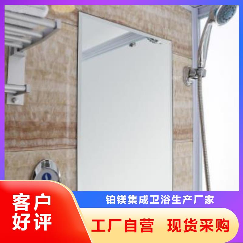 专业销售旧楼改造卫生间-省心