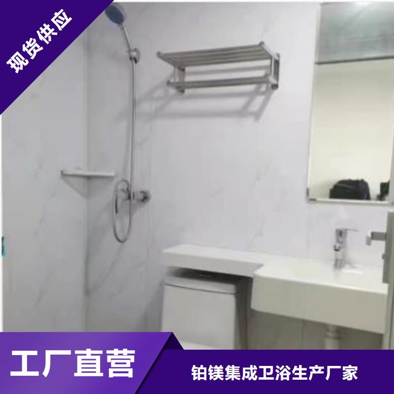 整体浴室工厂直供