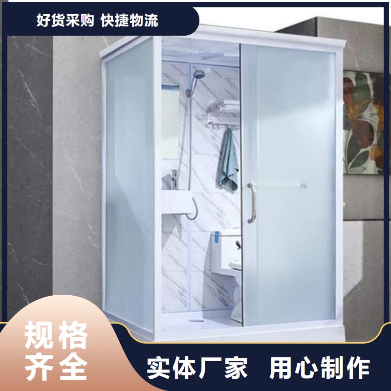 整体式卫浴优品