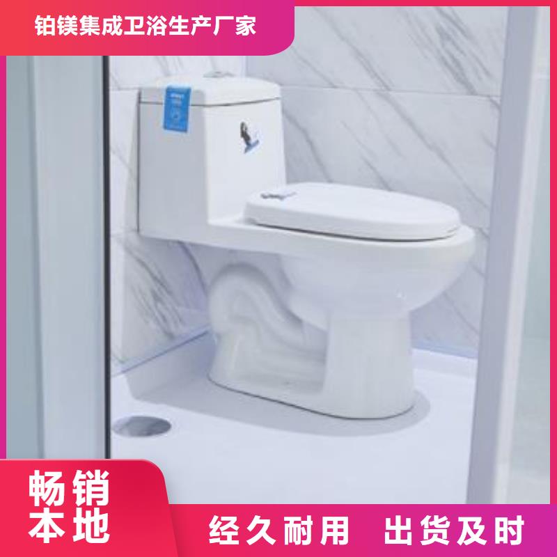 亚克力淋浴房