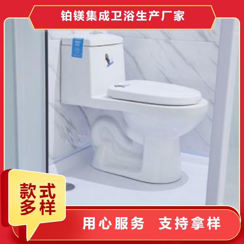 现货供应装配式浴室_生产厂家