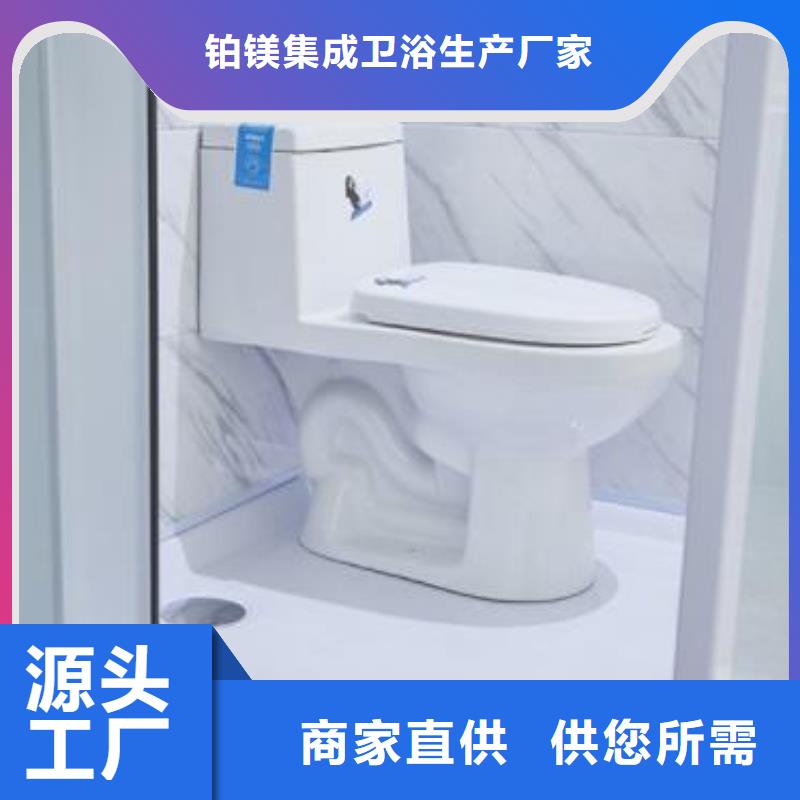 方舱马桶房行情
