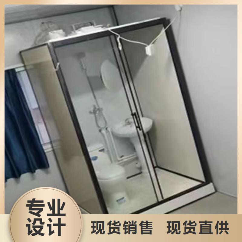 #一体式卫浴室#-价格低