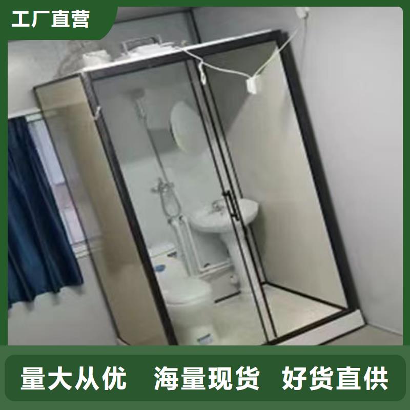 简易马桶房来电咨询