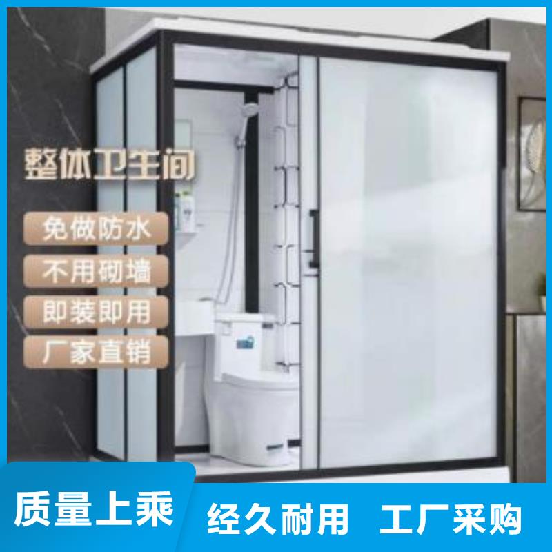 一体式马桶房厂家热销