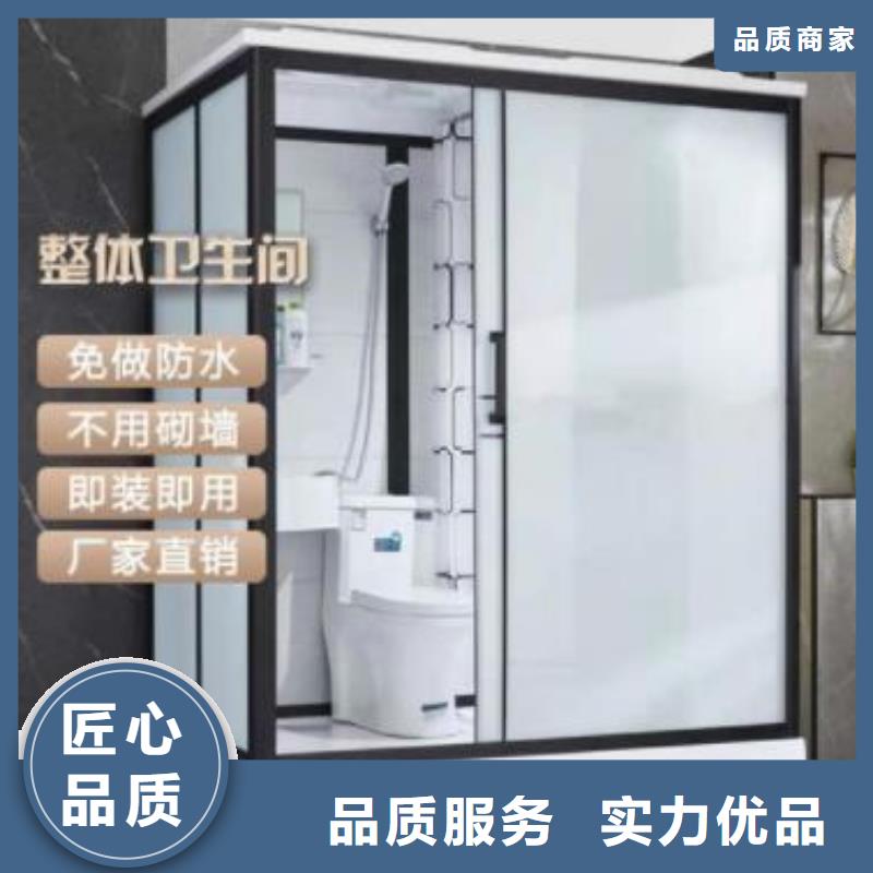 马桶房一体式优选品牌
