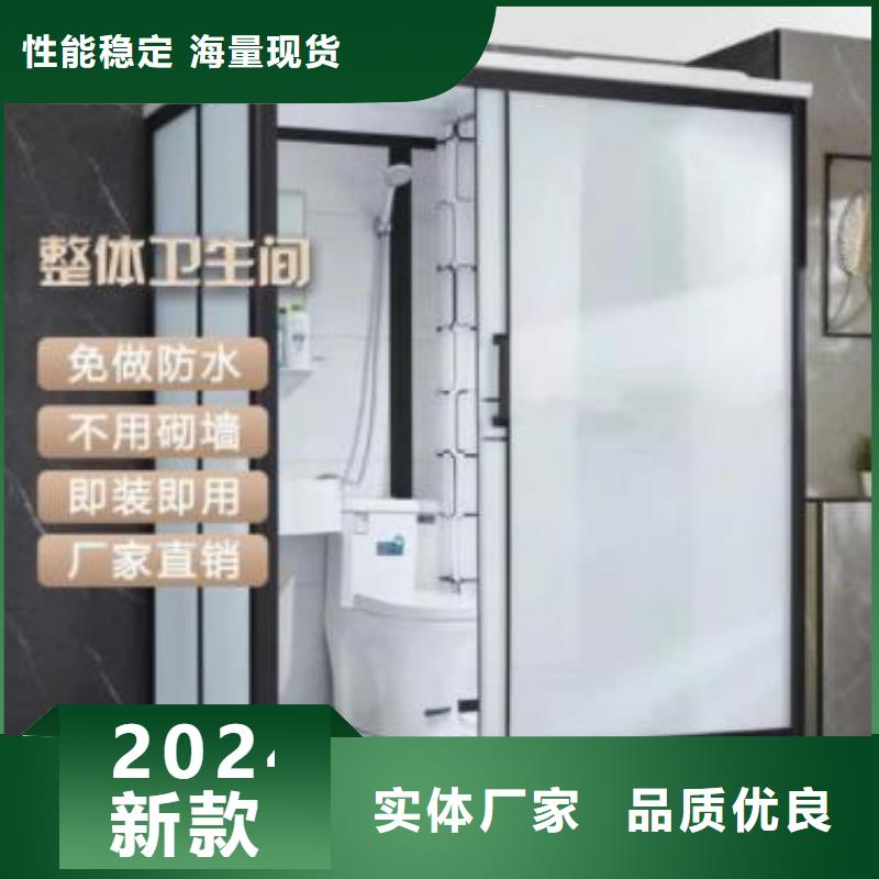 整体式淋浴间-整体式淋浴间放心之选