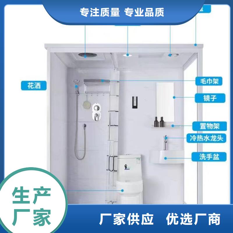 整体淋浴房
