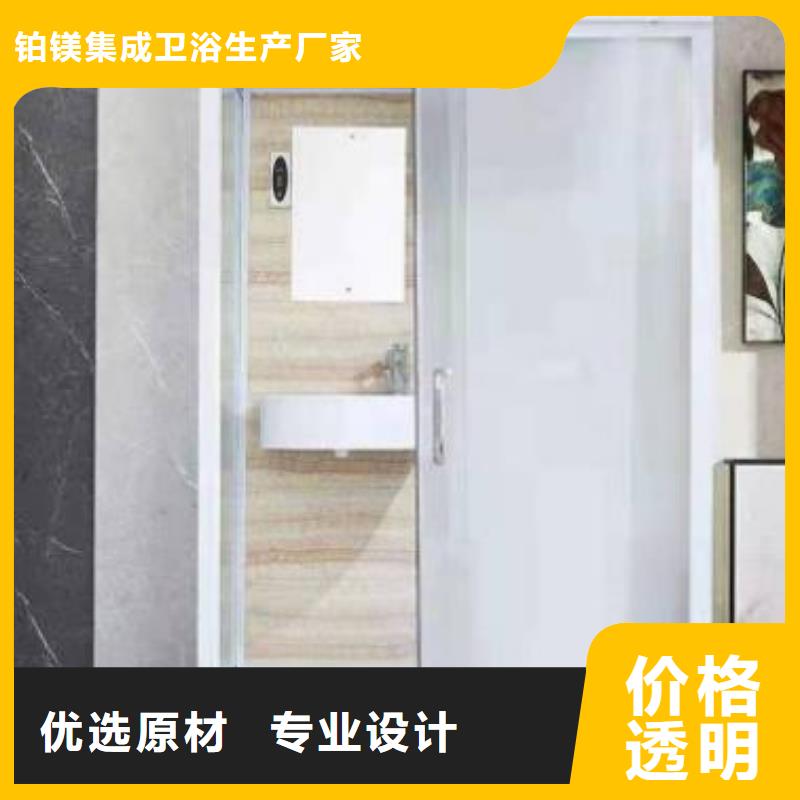 整体集成卫浴-整体集成卫浴发货快