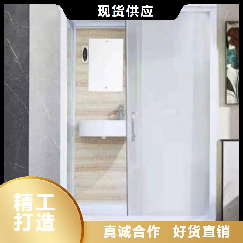 销售整体式马桶房_精选厂家