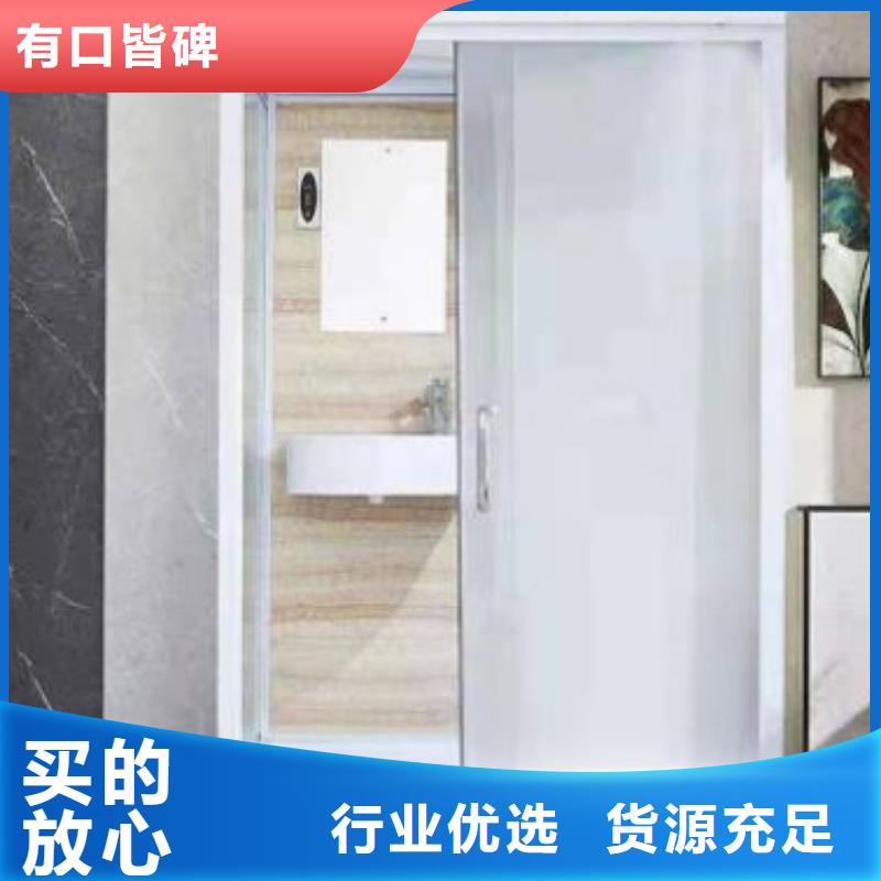 方舱马桶房-专注方舱马桶房十多年