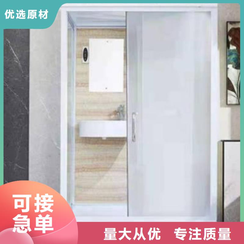卖一体卫浴的当地厂家