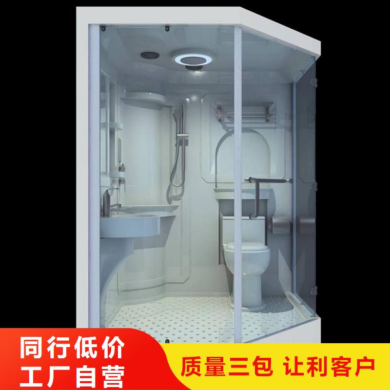 装配式卫浴厂家可开票