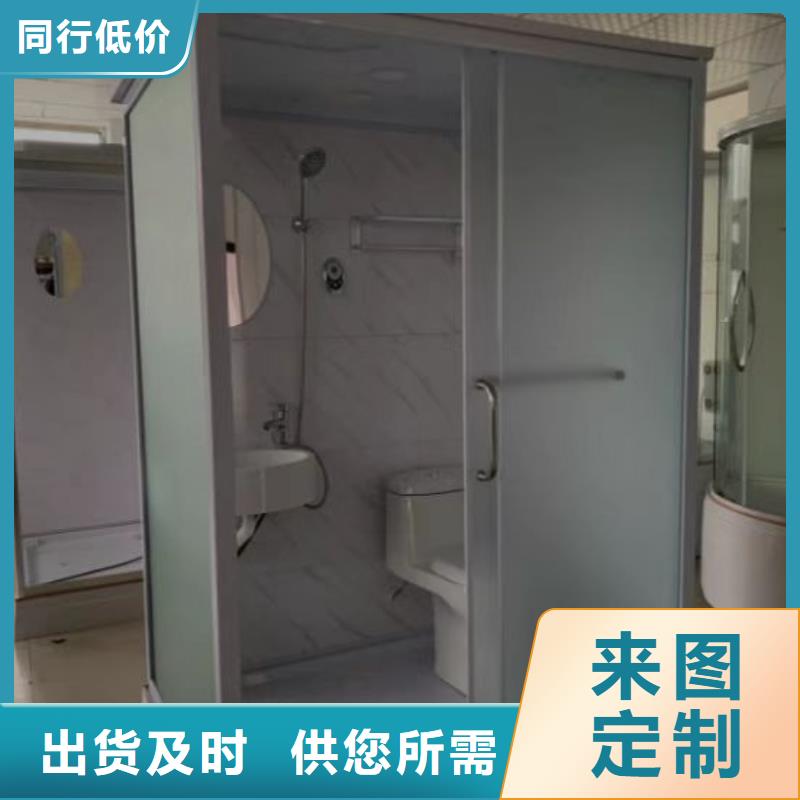 销售方舱淋浴房的厂家