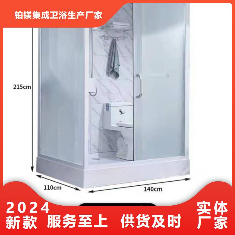 采购淋浴房一体式-实体厂家可定制