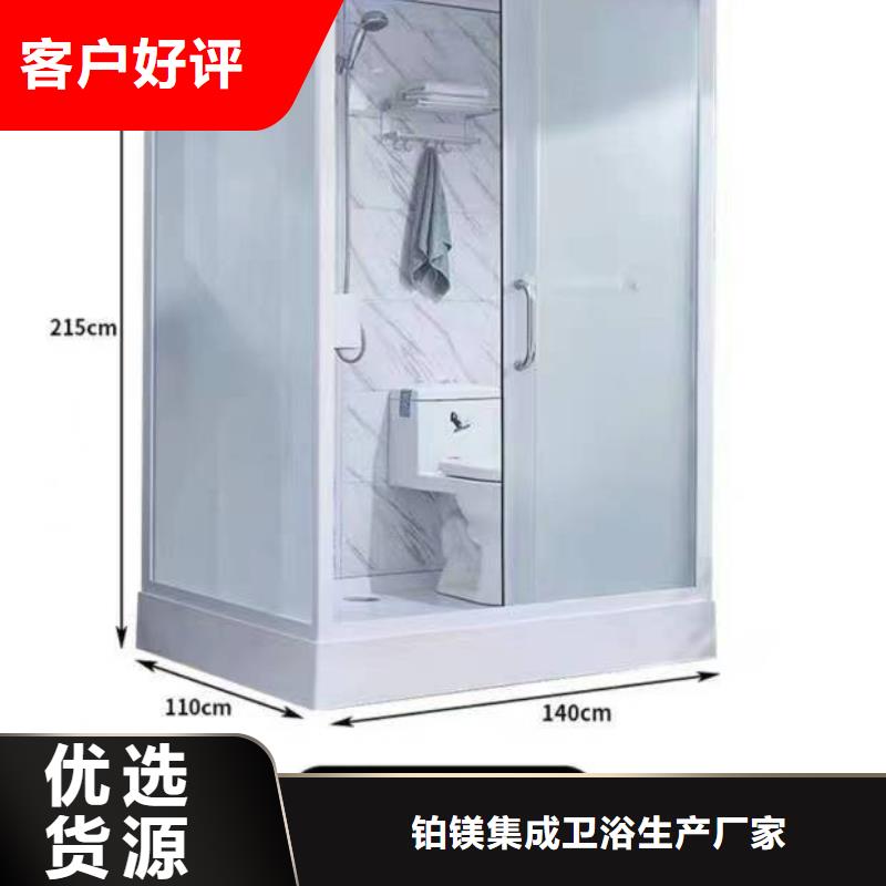 整体淋浴房