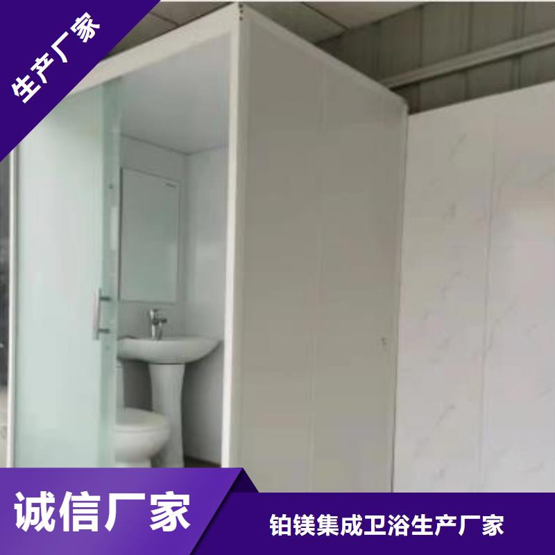 质量优的宿舍卫浴厂家