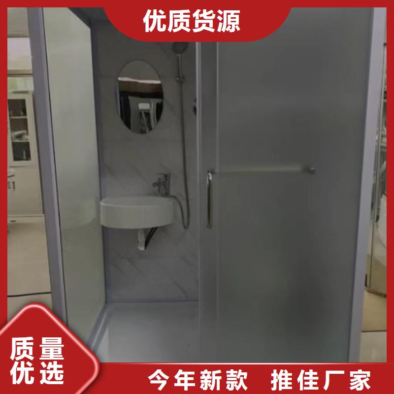 #一体式卫浴室#-价格低