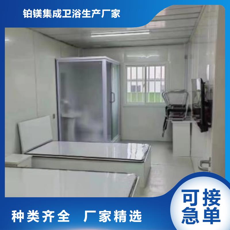 装配式浴室厂家-型号齐全