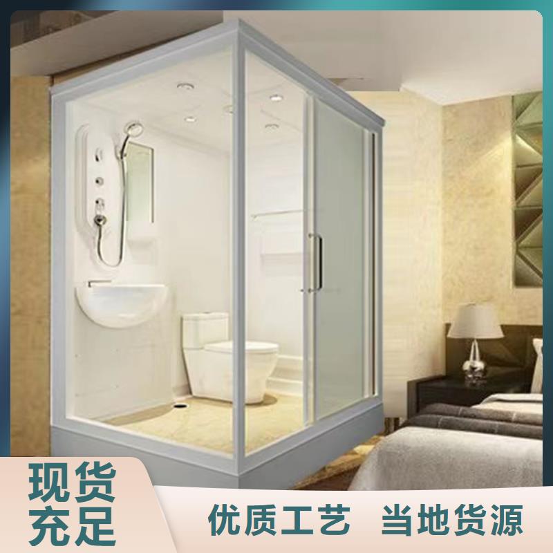 整体式淋浴房优点