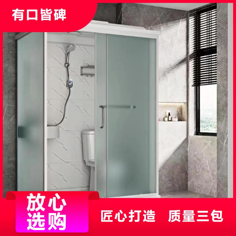 咨询整体浴室厂家