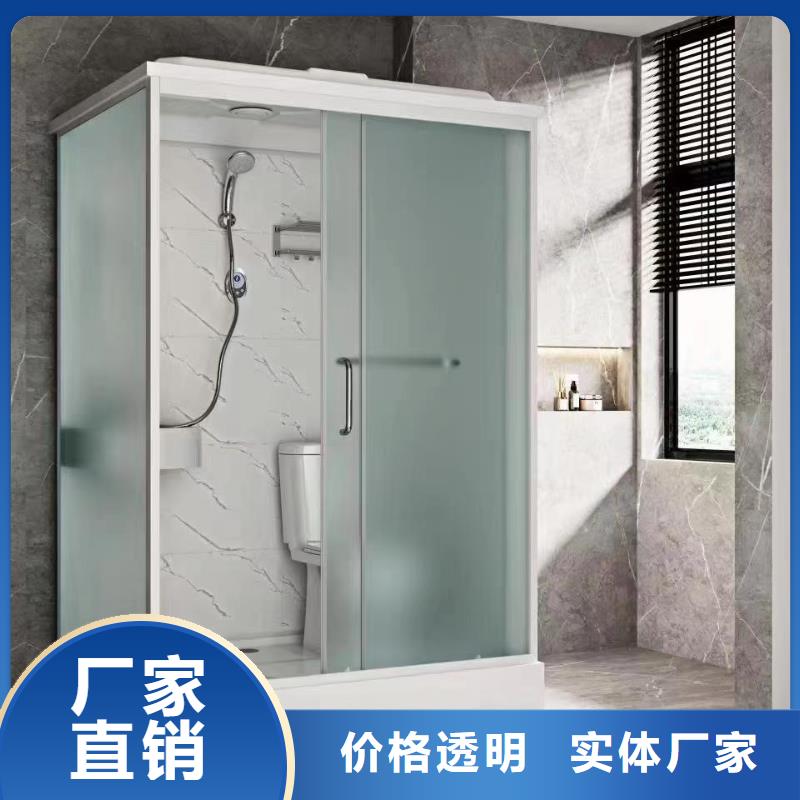 拼接卫生间价格