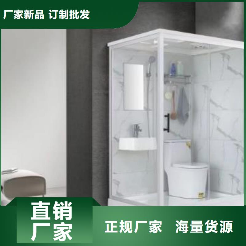 整体式淋浴间质优价廉