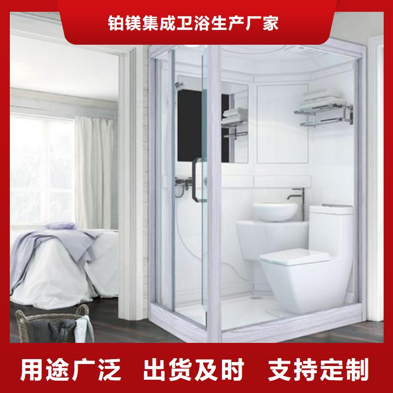 装配式淋浴房全国供应