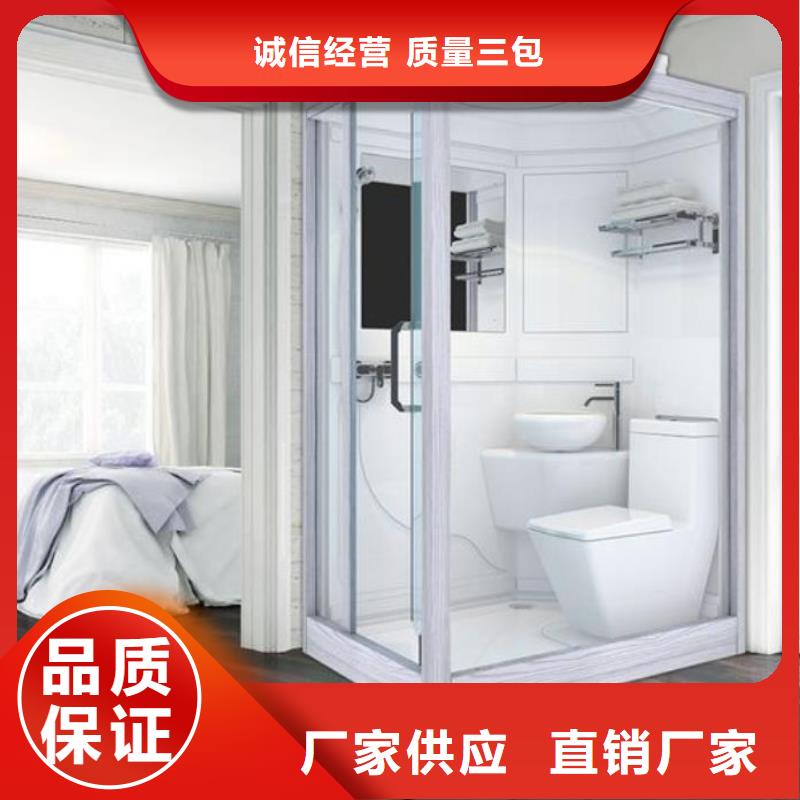 买整体浴室【无中间商】
