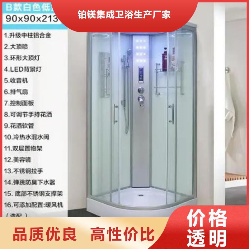 找整体沐浴房生产厂家