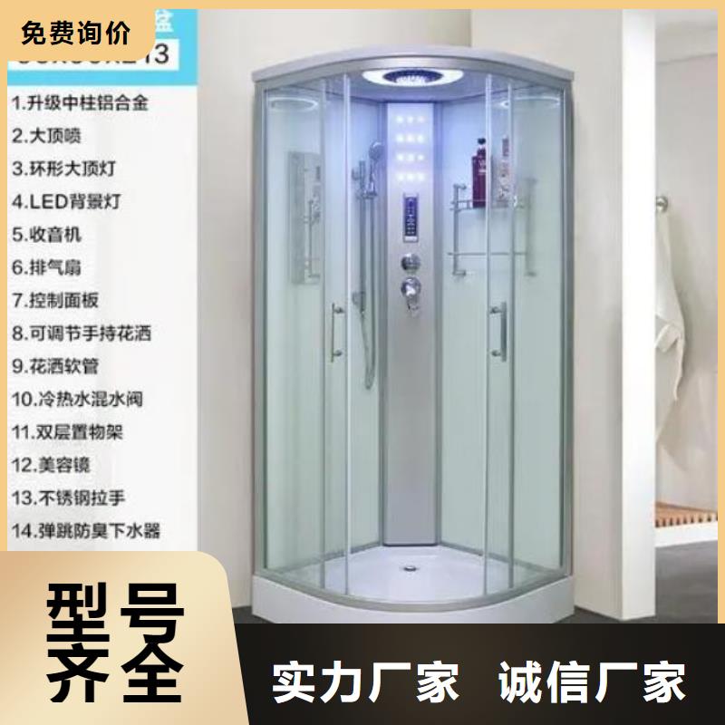 室内免做防水淋浴房-本地商家