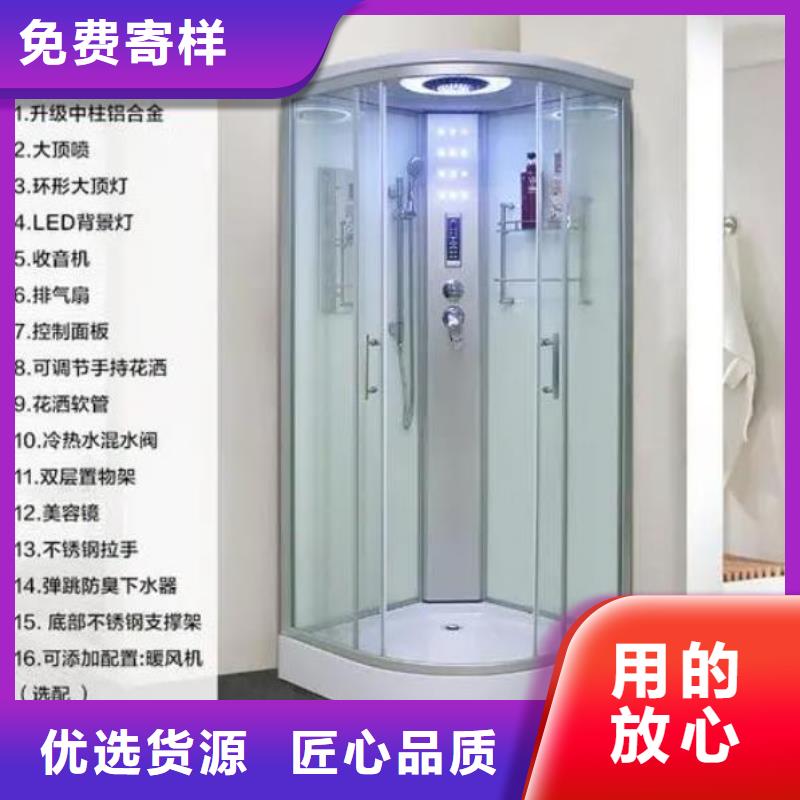 干湿分离浴室批发-欢迎询价