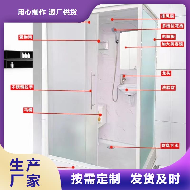 整体淋浴间_整体淋浴间厂家