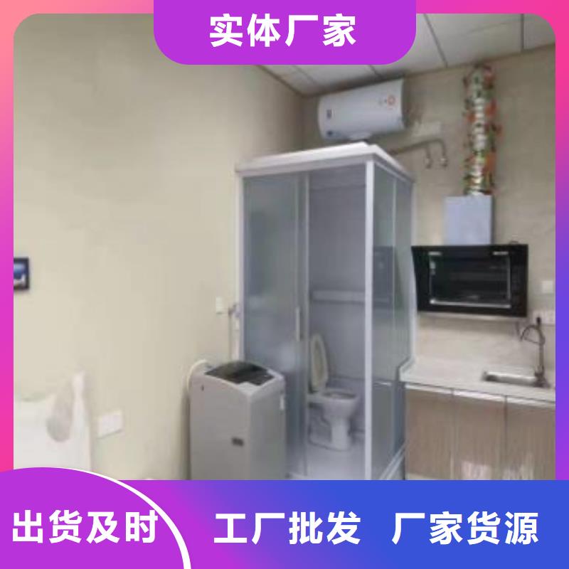 马桶房集成式-值得信赖