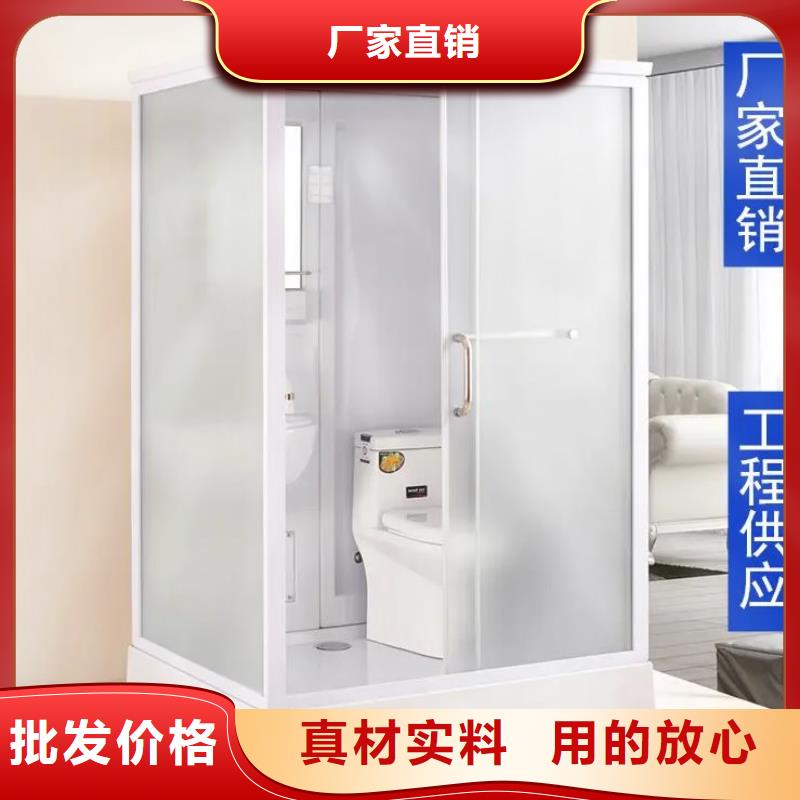 集成卫浴