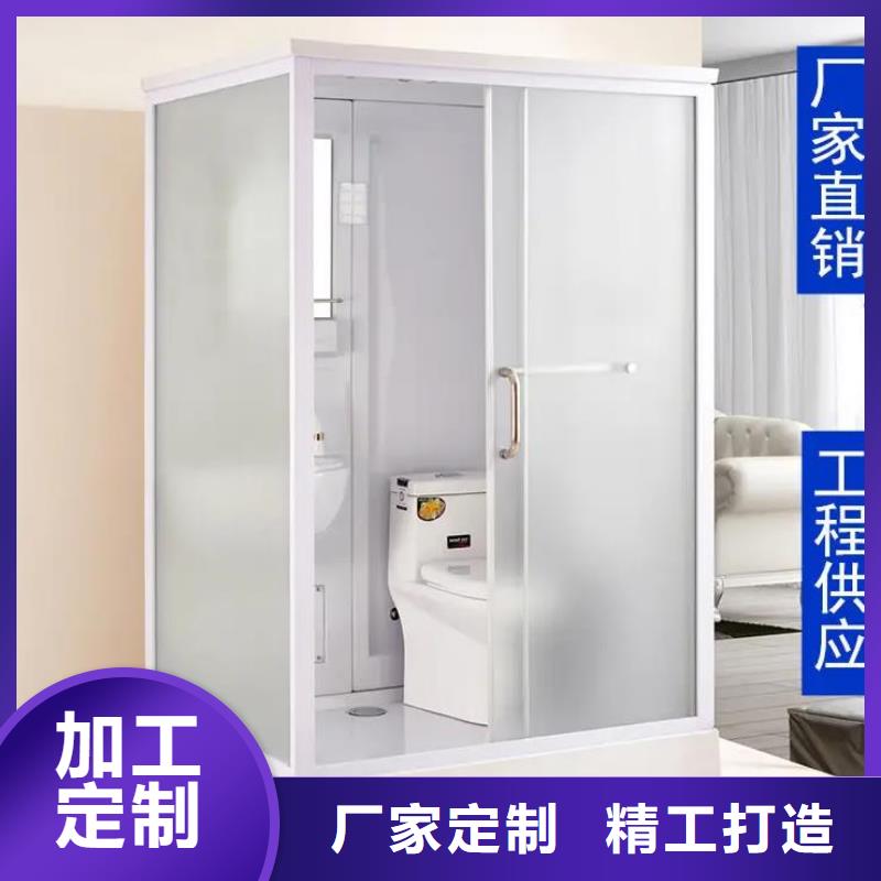采购整体式马桶房必看-价格低