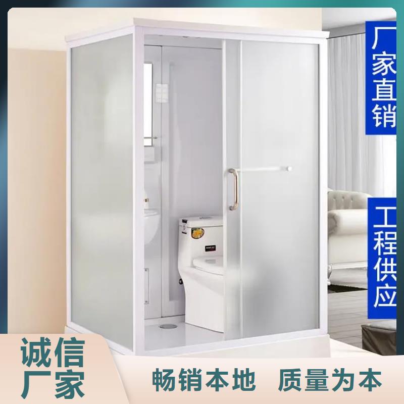 一体式集成卫浴产地