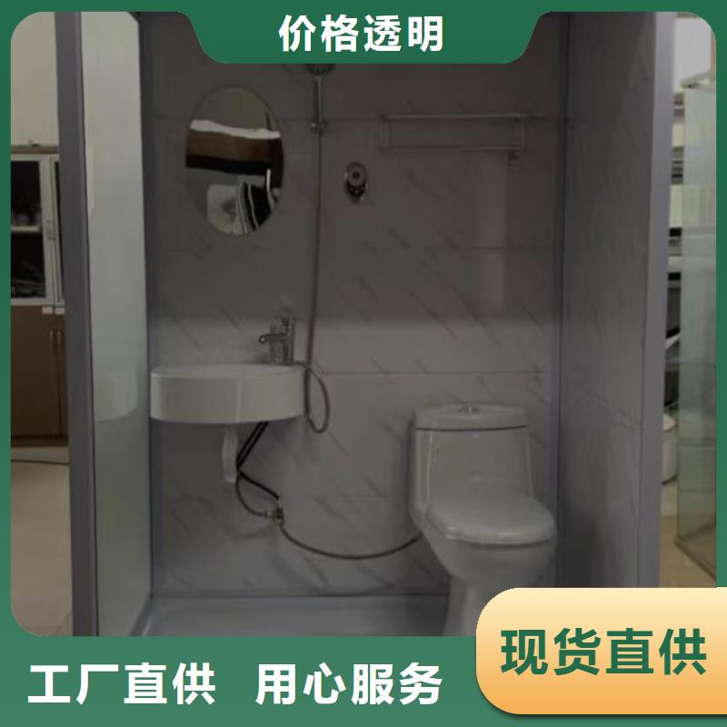 定制整体卫浴	的生产厂家