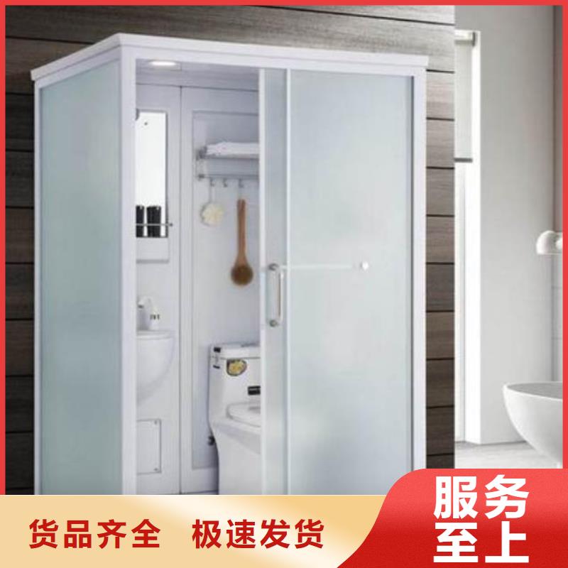 方舱淋浴订制